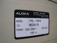 Монитор для УЗИ Aloka SSD-4000/3500 модель IPC-1530(U), IPC-1550 цветные  Aloka IP-1233 V