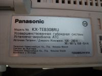 мини АТС  Panasonic KX-TEB308RU